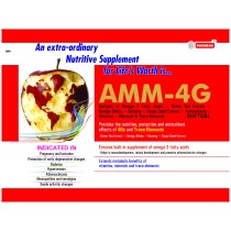 AMM-4G Softgel Cap.
